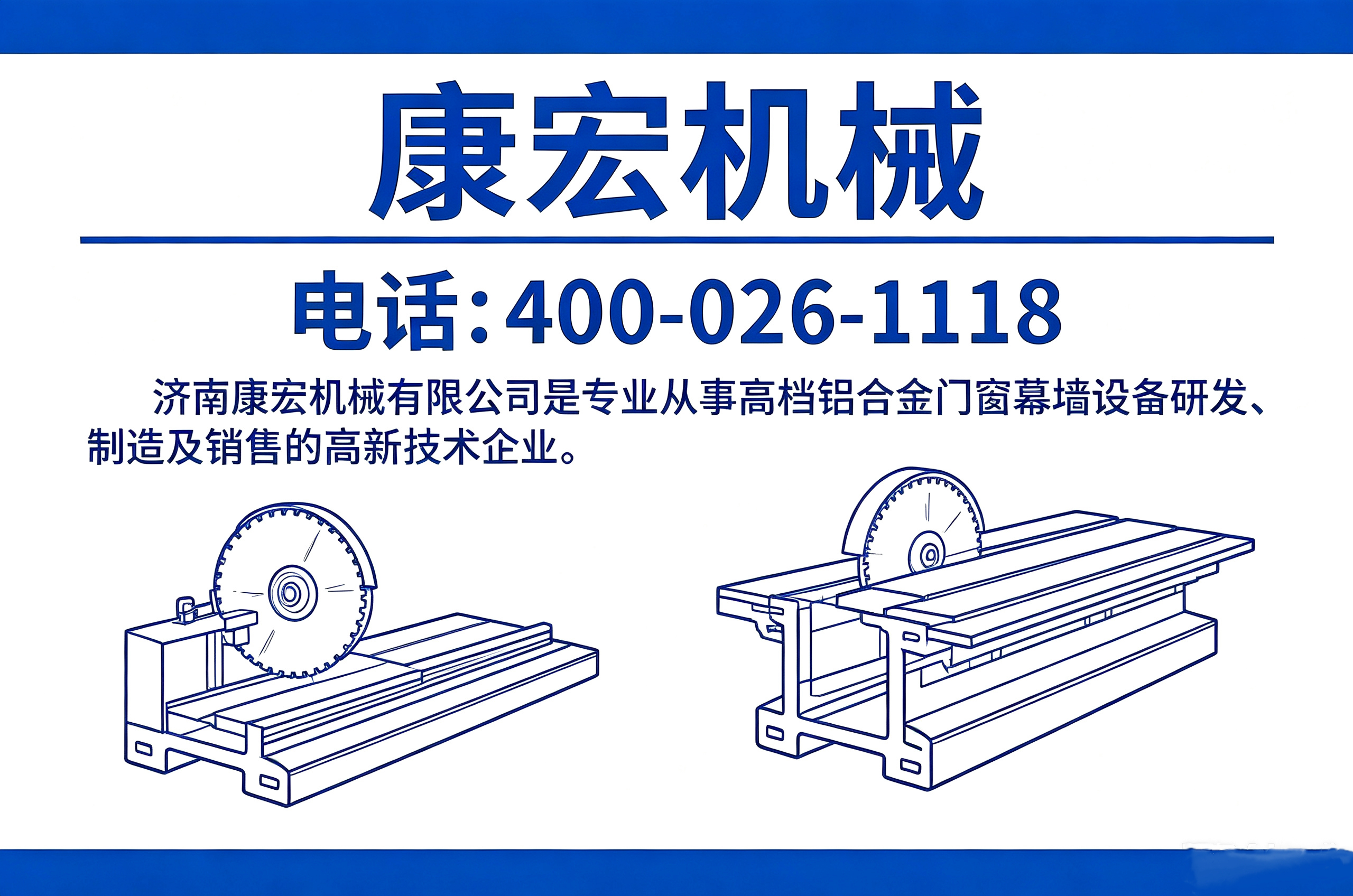 康宏遵义线上分站